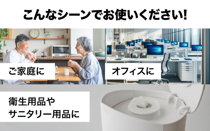 袋で始めるエコな日常！地球にやさしい！ダストパック　特厚　45L　透明（10枚入）×50冊 1ケース　愛媛県大洲市/日泉ポリテック株式会社 [AGBR022]ゴミ袋 ごみ袋 ポリ袋 エコ 無地 ビニー