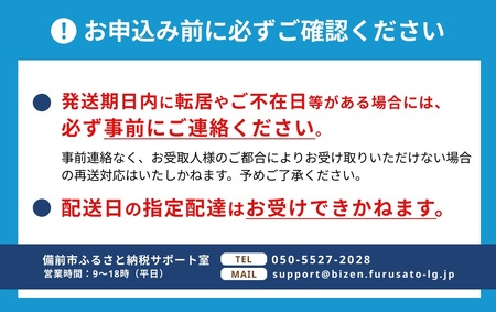 【厳選！】日生頭島殻付牡蠣「島のしずく」（加熱用・食べ頃サイズ20個）