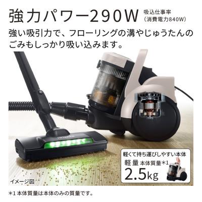 ふるさと納税 日立市 【日立サイクロン式】掃除機 CV-SP300R(C) |  | 01