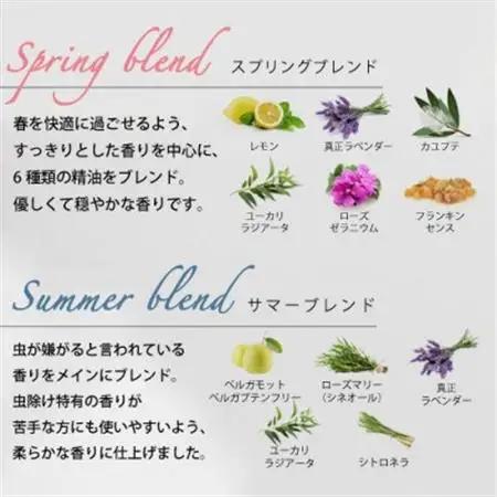 【2ヵ月毎定期便】easeリードディフューザー　ファミリア4つの香りセット(100ml×4)全3回【配送不可地域：沖縄県】【4050172】