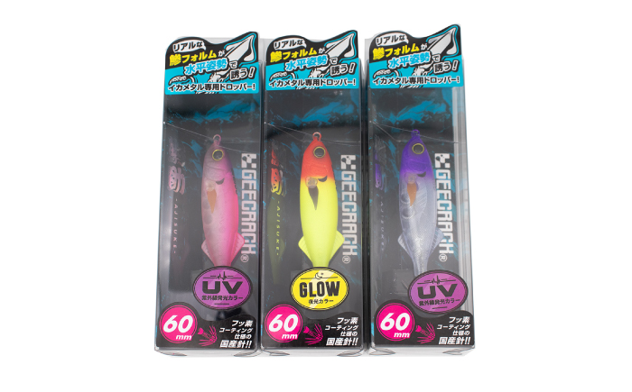 鯵助60mm3点アソートセット 釣具 釣り用品 海釣り 岐阜市 / ジークラック [ANIG004]