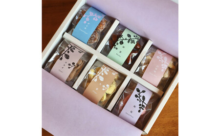 甘味処たか長「カシューナッツ菓子 ちぐさの実」6種入【和菓子・干菓子・ナッツ菓子・お茶受け・こだわり素材・詰合せ・贈答用・ギフト・手土産】