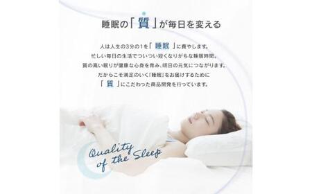 敷ふとん シングル 抗菌 睡眠 香川県高松市で製造　抗菌防臭防ダニわた使用ボリューム4層敷ふとん【T039-005】