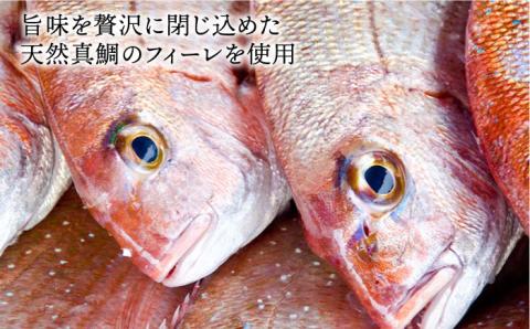 糸島鯛ラーメン 2人前×5セット 福岡県6次化商品コンクール入賞 ファームパーク伊都国 [AWC004]
