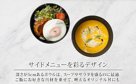 長野県 レトワコレクション ボウル 直径15cm black 隈研吾デザイン トランスウッド 食器 お皿 皿 器  テーブルウエア 和食器 洋食器 シンプル おしゃれ ギフト レトワ hide K 1