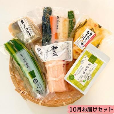ふるさと納税 出雲市 出雲漬物【3か月定期便】季節の詰合せセット(10〜12月) |  | 01