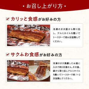 名店の味 国産鰻 宮崎県産うなぎ蒲焼 3尾 (ウナギ390g以上)《うなぎ・蒲焼きのたれ・粉山椒 セット》【国産うなぎ 九州産うなぎ 鰻 ウナギ うなぎ かば焼き 惣菜 ウナギ】