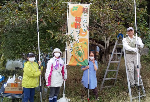 柿酢 柿100% 放ったら柿酢 鈴 500ml×2本 熊こないでプロジェクト