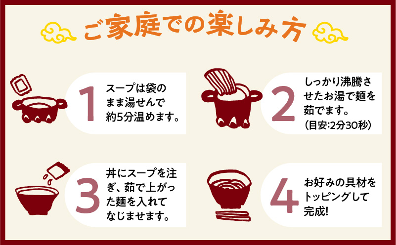 暖気家 醤油らーめん 4食セット　K036-015-02