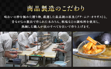 【小田原籠清】鳳凰 蒲鉾  紅 創業1814年 二百有余年の歴史を重ねた小田原老舗 かごせい 職人の技で仕上げた最高級の蒲鉾 自宅用 ギフト プレゼントにも最適【かまぼこ かまぼこ 】