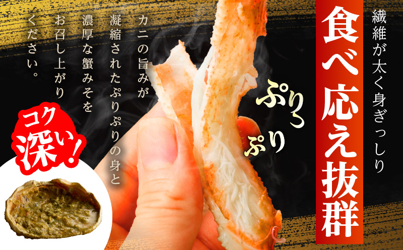 【訳あり規格】バルダイ種 ズワイガニ姿 3kg（5～10尾）【ボイル済み オオズワイガニ かに カニ 蟹 ズワイガニ ファミリー向け】 G3183