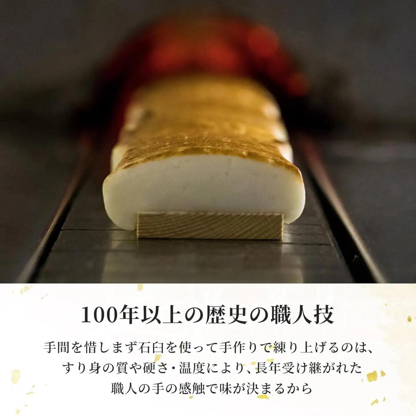 濱辰 扇かまぼこ (焼き) 2枚 化粧箱入
