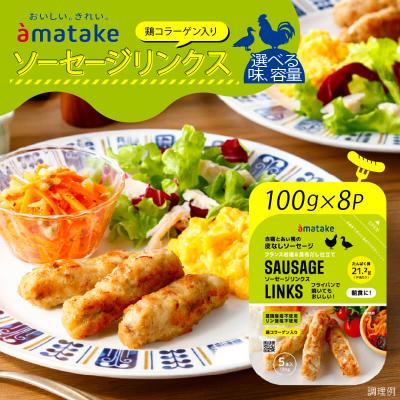 ふるさと納税 大船渡市 ソーセージリンクス5本入×8パック