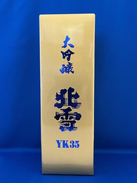 長期低温発酵でゆっくり醸した、山田錦の大吟醸