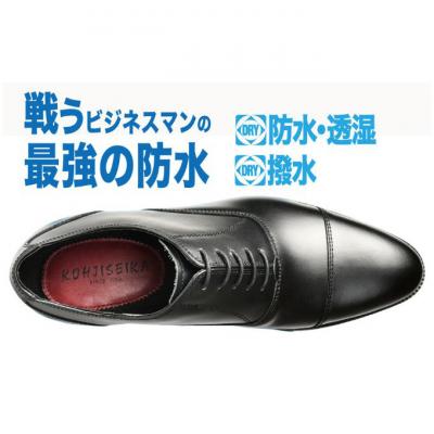 ふるさと納税 新潟市 ビジネスシューズ　防水・透湿・防滑 KJ620 BL【ブラック】25cm[54077492] |  | 01
