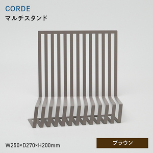 CORDE （コルデ） マルチスタンド ブラウン  EB8-0738