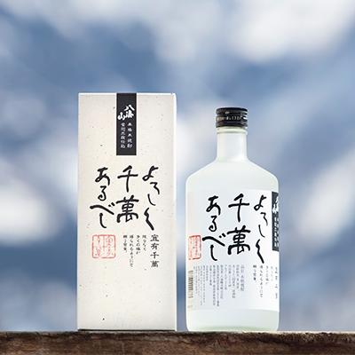 ふるさと納税 南魚沼市 【2025年3月中旬発送】八海山　本格米焼酎「よろしく千萬あるべし」720ml | 