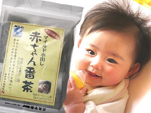 
                  近江の赤ちゃん番茶ティーパックタイプ　10g  20パック入り×10袋　合計200パック ｜野洲市 健康茶 安心の品質 まろやか 煎茶 茶葉 お茶 無添加 日本茶 お取り寄せ 通販 ふるさと納税｜
                