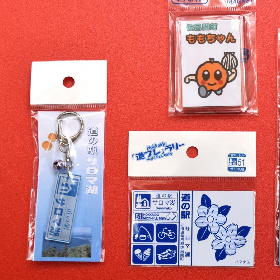 あなたと寄り添います オリジナルキーホルダー＆マグネットセット SRMI015_イメージ2