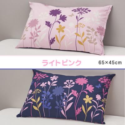 ふるさと納税 山鹿市 nishikawa(西川)の枕カバーmee(ライトピンク・63×43枕用)218775914/101 |  | 01