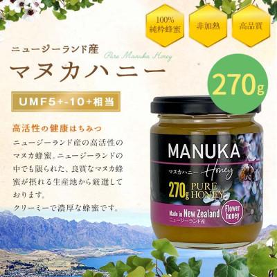 ふるさと納税 八女市 かの蜂のマヌカハニー 270g ビン入り |  | 01