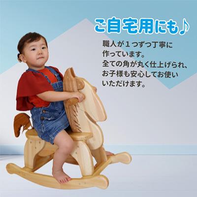ふるさと納税 糸田町 木馬 |  | 02