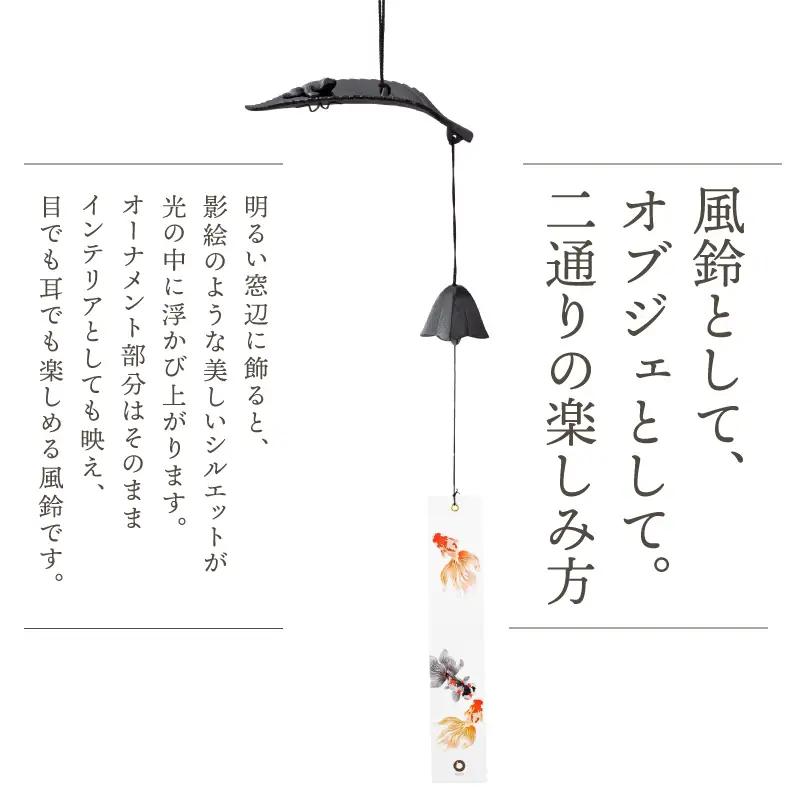 南部鉄器 風鈴 木ノ葉カエル [Z0054]