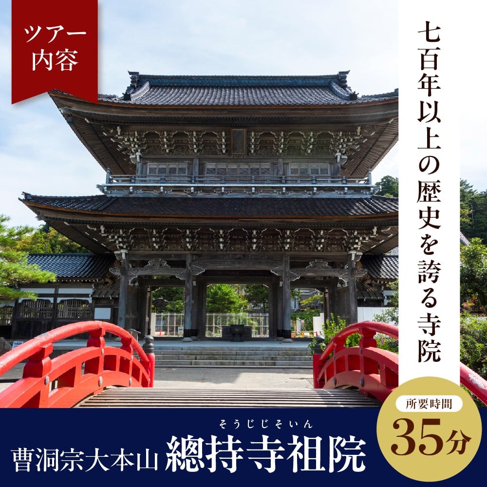北前船で栄えた古き良き港町、天領黒島地区