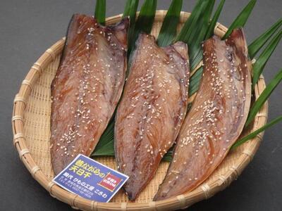 『熱海ブランド認定商品 創業60年』無添加・天日干し さばのしょう油干し10枚