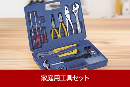 [トップ工業] DIYにも便利 家庭用工具16点セット （工具セット）日曜大工 家庭常備工具【044P001】