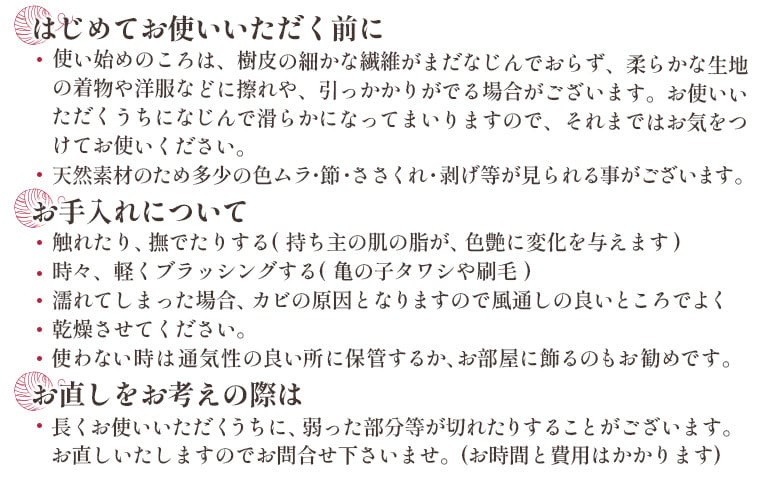 国産の山ぶどう蔓使用　山ぶどうのカゴバッグ（No1）