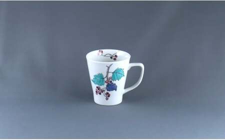 有田焼 マグカップ〈山ぶどう文〉【赤絵白磁硯処 雪月花】食器 器 うつわ 手描き 伝統工芸 ギフト 贈り物 45000円 A45-327