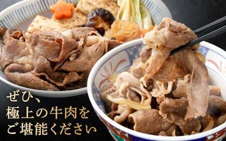 【やまぐち和牛燦】 牛切り落とし 約500g 牛切り落とし 切り落とし 牛肉 冷凍 福岡県 北九州市