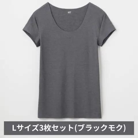 インナー グンゼ クルーネック ブラックモク L インナー