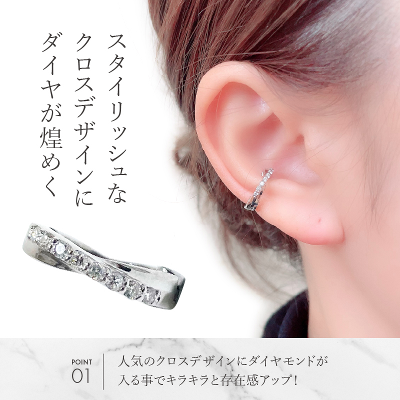 Pt950 ダイヤイヤーカフ　EA-1149
