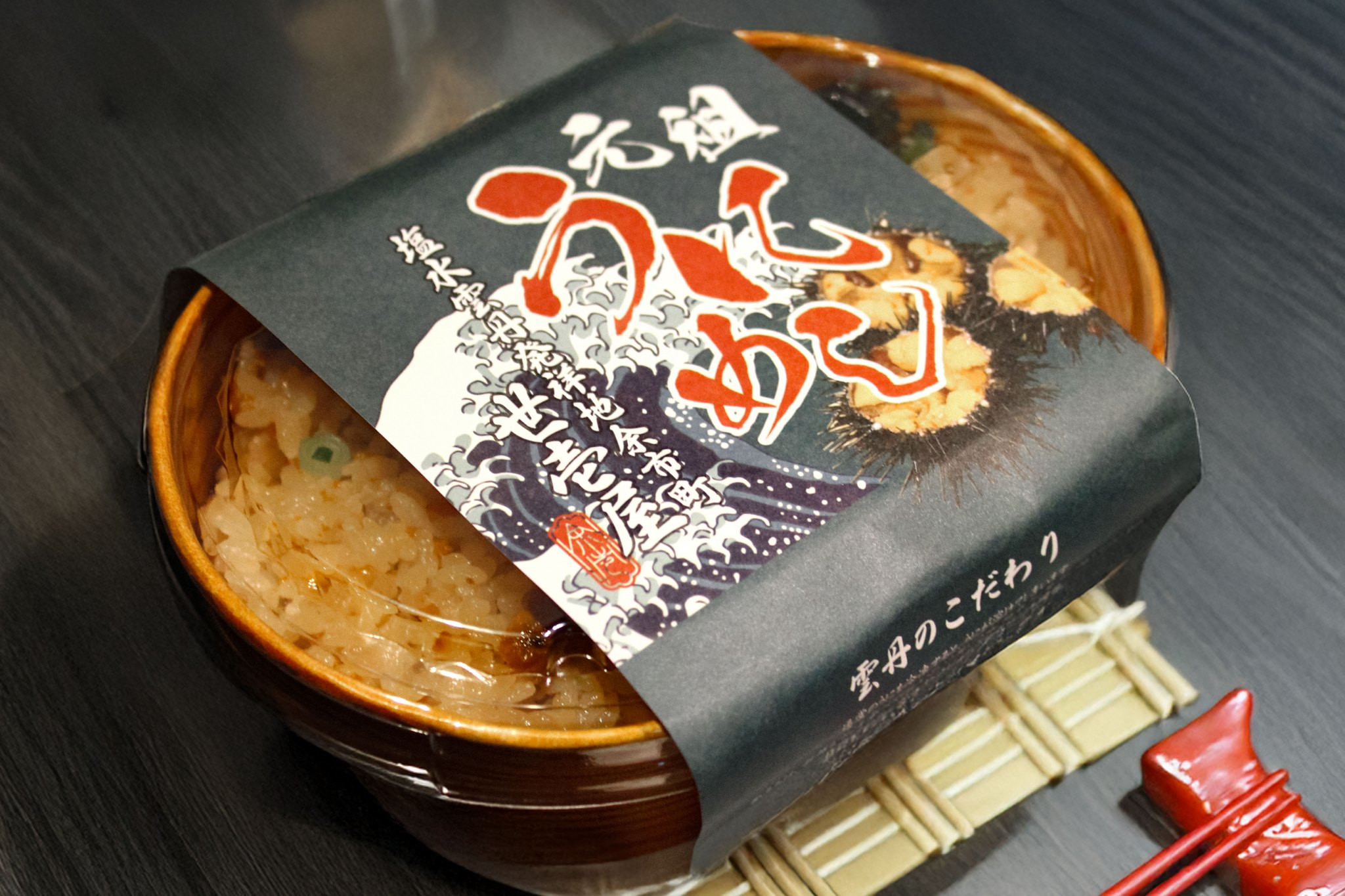
            元祖うにめし260g×3
          