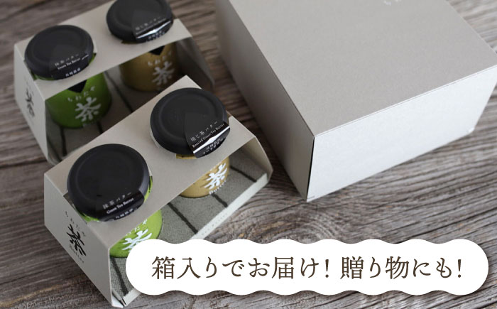 ちわたや茶バター4本セット 抹茶 ほうじ茶 各2本 / 茶 お茶 抹茶 ほうじ茶 ばたー バター そのぎ茶 焙じ茶 / 大村市 / ちわたや[ACCC006]