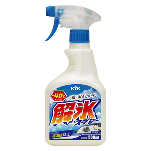 解氷スプレー 3本　カー用品 洗車用品　解氷剤
