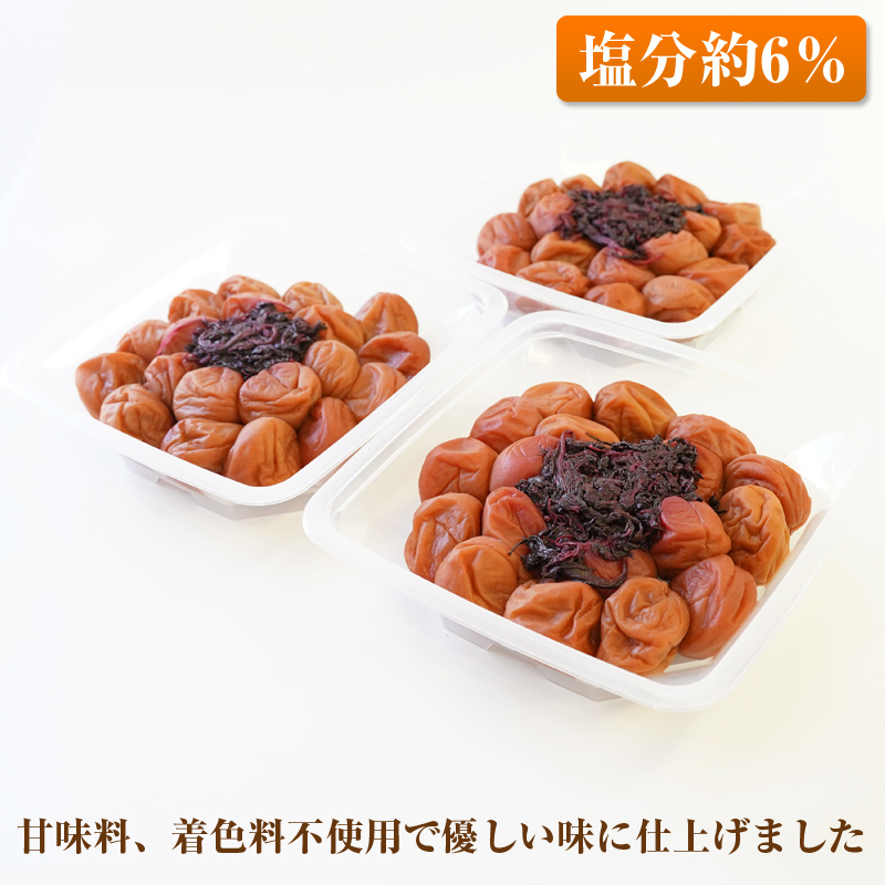 【0505-3】【和歌山県/紀州南高梅】紀州南高梅 しそ風味1.5kg(500g×3パック) 塩分約6%