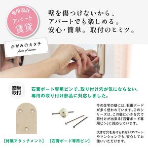 壁掛け ミラー かがみのカタチ シウ 鏡 洗面鏡トイレ 洗面所 賃貸 玄関 貼れる 一人暮らし ノンフレーム 北欧 メイク 化粧 DIY シンプル 韓国 インテリア 変形 デザインミラー (日本製鏡 