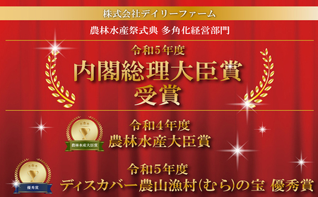 【受注生産】たまご農家のしあわせプリン　6個セット デイリーファーム たまご 幸せ プリン 瓶入り デザート スイーツ おやつ 卵 鶏卵 ココテラス なめらかプリン 洋菓子 米卵 常滑牛乳 お菓子 ギ