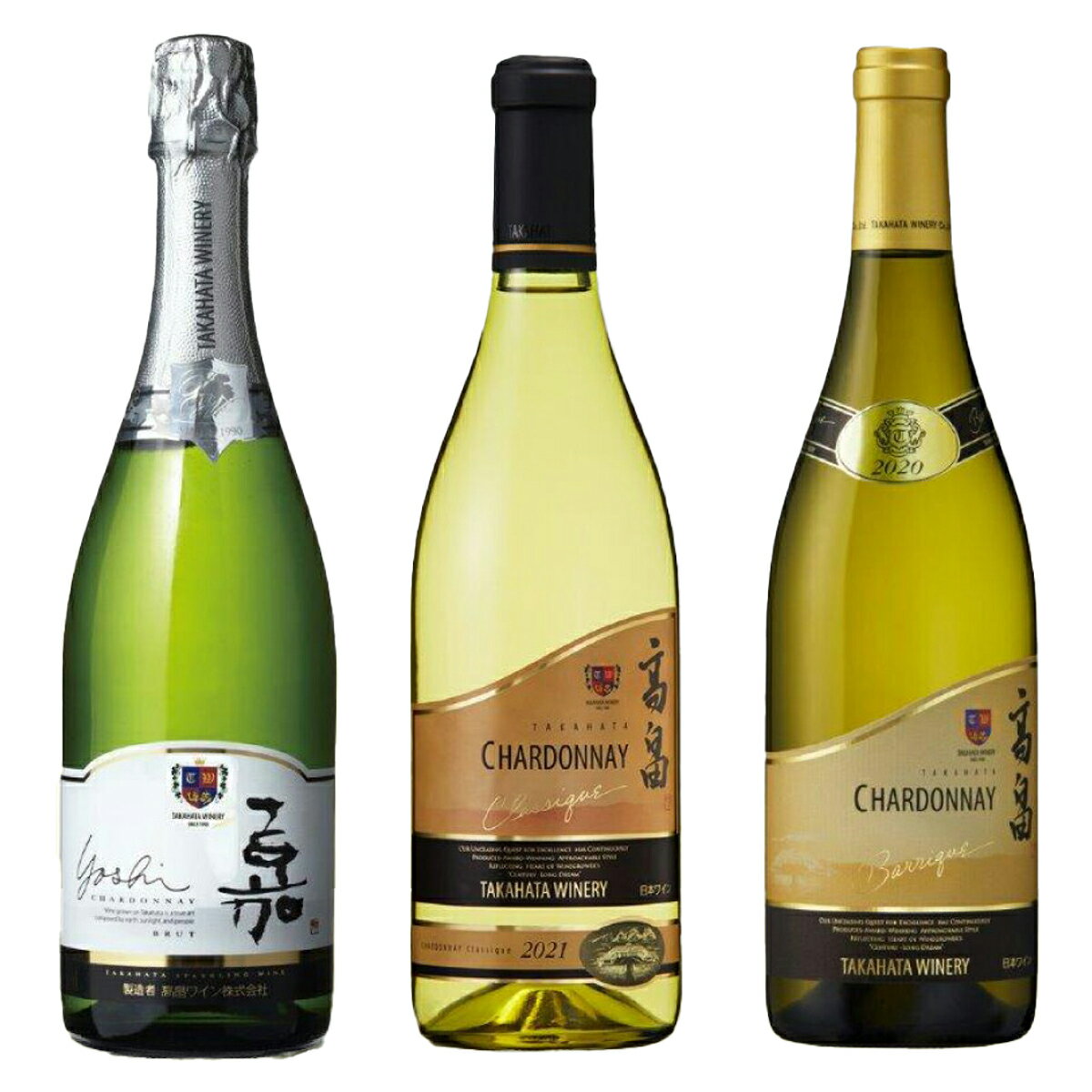 ワイン IWC2023金賞受賞ワイナリー シャルドネ 飲み比べ 3本 セット 白 高畠ワイナリー | ふるさと納税 ワイン 白ワイン スパークリング 高級 ブランド 辛口 新年会 酒 山形 高畠町 2023 ふるさと 人気 送料無料