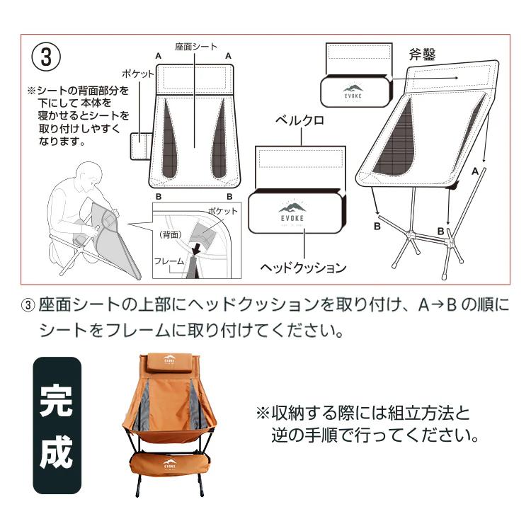 【EVOKE/イヴォーグ公式】 High Chair ハイチェア（カーキ）｜ EVOKE アウトドアチェア ハイバック 折りたたみ キャンプ アウトドア チェア 椅子 イス 折り畳み椅子 キャンプ用椅