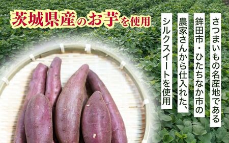 シルクスイートのスティックフライ 芋けんぴ 50g×4袋  | 芋けんぴ 芋けんぴ 芋けんぴ 芋けんぴ 芋けんぴ