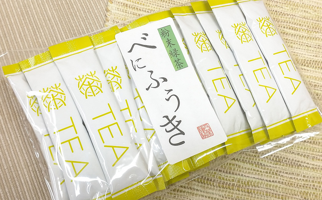 【お茶専門店セレクト】緑茶品種の変わり種！3種 5袋セット お茶 お茶セット ティーバック 緑茶 緑烏龍茶 静岡緑茶 日本茶