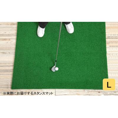 ふるさと納税 国東市 アイリスソーコーゴルフスタンスマット L 1.2m×1.2m 120ターフ GL490 _2374R |  | 02