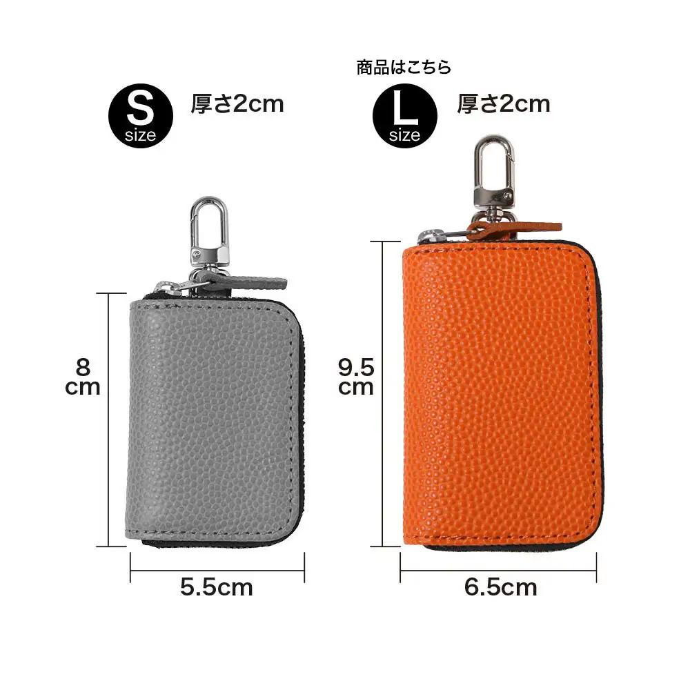 スマートキーケース Lサイズ 本革 ミカサ バスケットボール オレンジ FUKUNARY フクナリー 日本製 ML131L