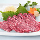 【ふるさと納税】【熊本と畜】馬刺し 貝の身（カイノミ） 約300g 馬 馬肉 桜肉 バラ 冷凍 熊本県 水上村 送料無料