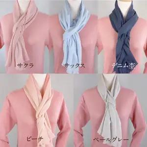 冷やしストール デニム杢 031-028-DN