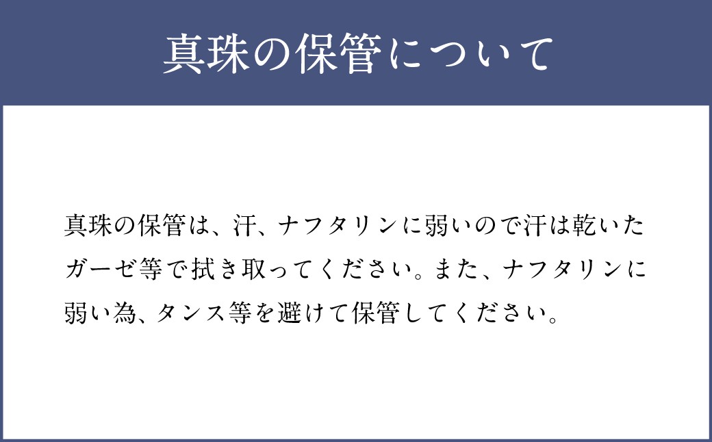 タヒチ 黑蝶 真珠 ペンダント 12.0mm UP  WG（K18）